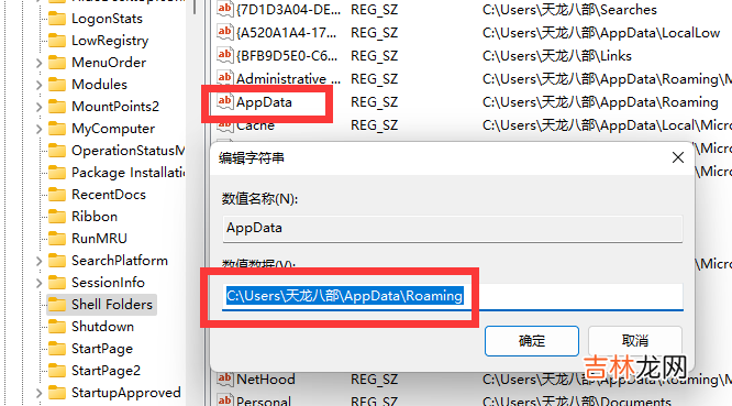 appdata文件夹可以移到d盘吗_系统问题-百科书网