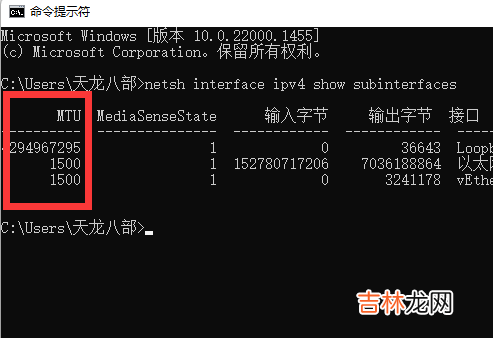 mtu怎么获取_系统问题-百科书网