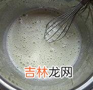 奶黄酱的做法