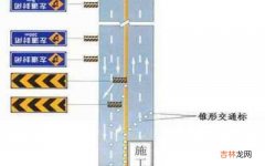 四车道以上道路一侧路面施工图示是什么样的