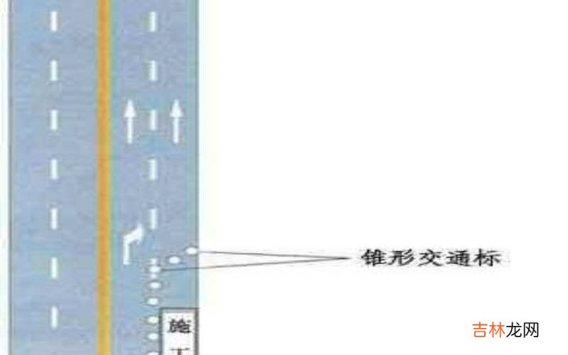 同向车道中有一条车道路面施工图示是什么样的