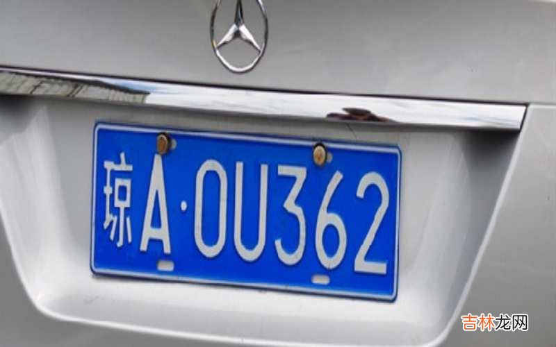 海南各市车牌号分别是什么?