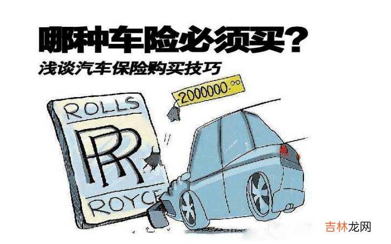 车险保费多少钱