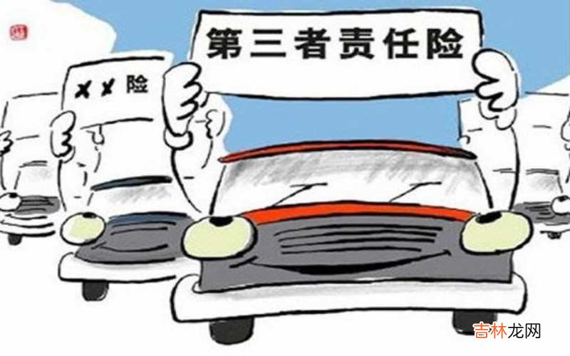 车险保费多少钱