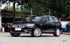 XC90降价30万是真的吗