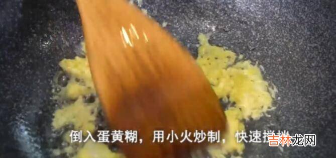 只用鸡蛋黄的菜谱