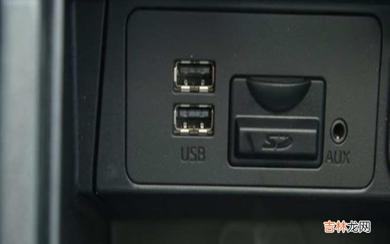 u盘在车载usb读不出来怎么设置?