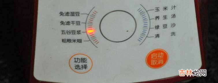 莲子怎么做好吃又营养