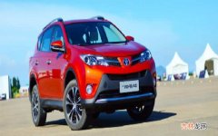 rav4多久更换防冻液？