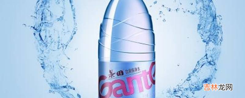 矿泉水为何可以保质期2年
