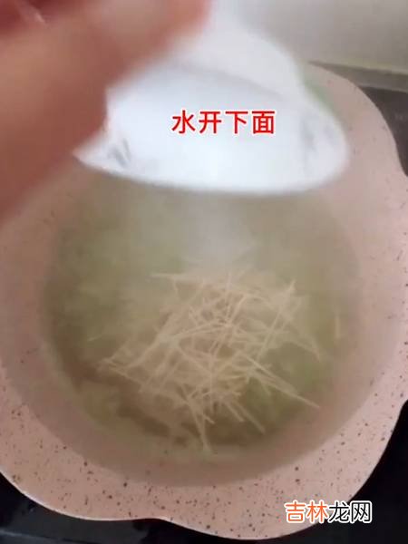 丝瓜下面条怎么做