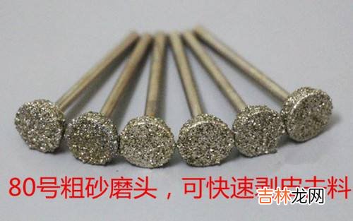 玉石原石怎么去皮打磨