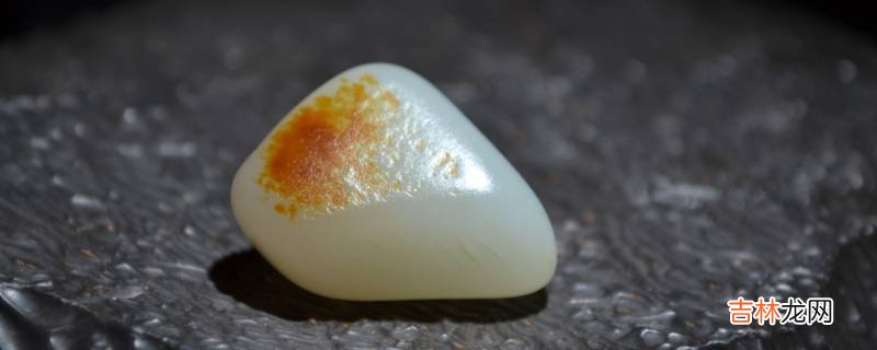 玉石原石怎么去皮打磨