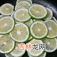 柠檬膏的熬制作方法