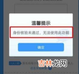 动车乘车码怎么用
