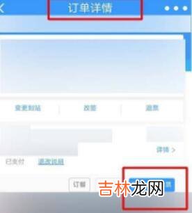动车乘车码怎么用