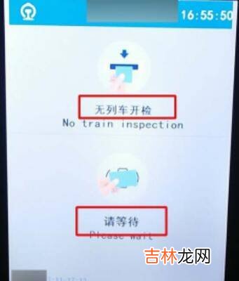 动车乘车码怎么用
