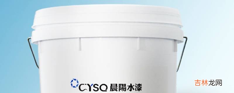 水漆和油漆的区别
