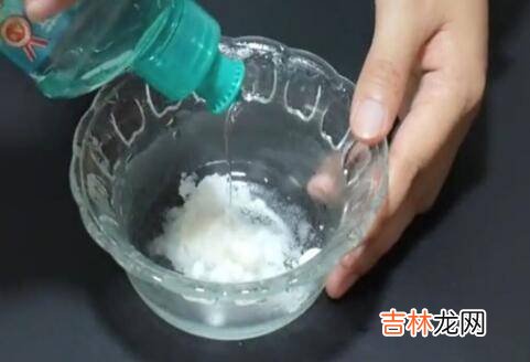 核桃皮弄到衣服上怎么才能洗干净