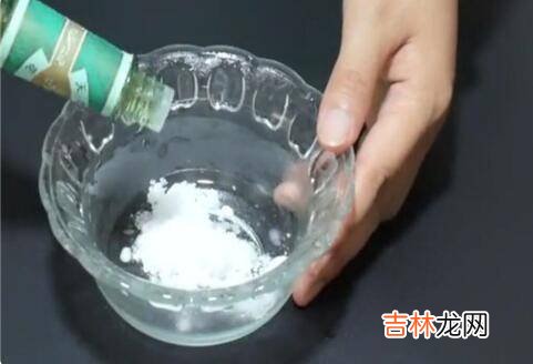 核桃皮弄到衣服上怎么才能洗干净