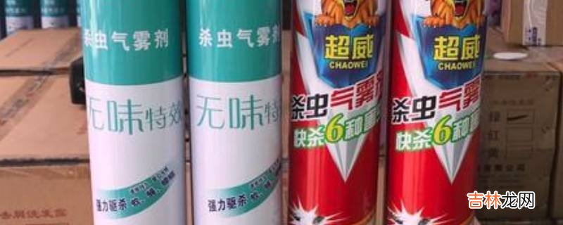 喷完杀虫剂后怎么打扫