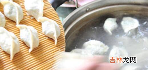 湾仔码头水饺怎么煮
