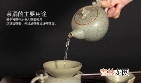 六君子茶具怎么用