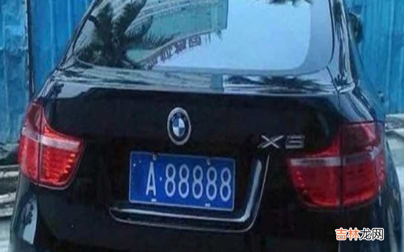 金字车牌是哪里的车？