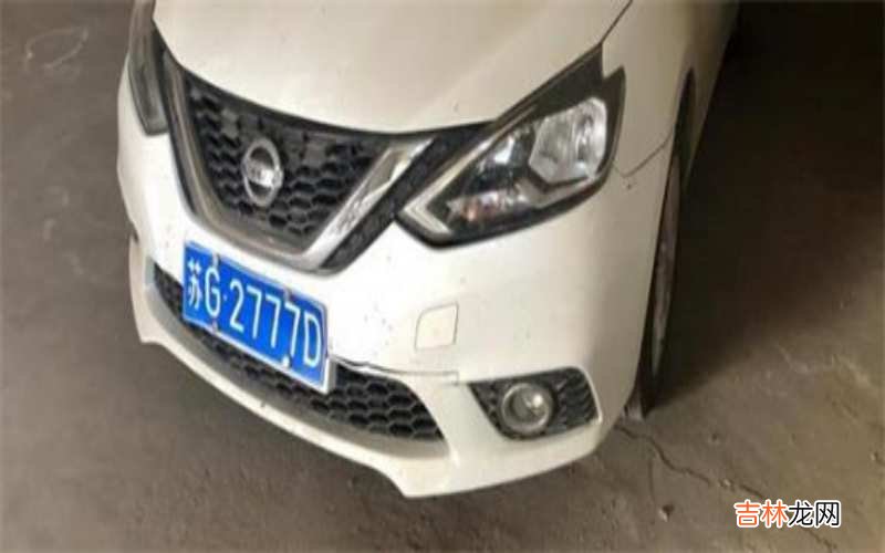 东海县的车牌是什么？