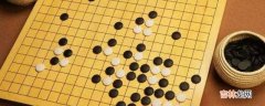 围棋棋盘有几个交叉点