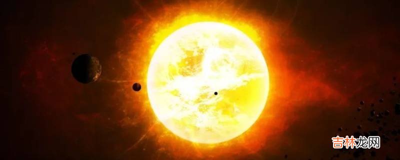 距离地球最近的恒星
