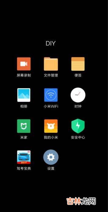 小米手机搜索不到蓝牙耳机怎么办