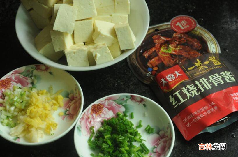 红烧豆腐的家常做法