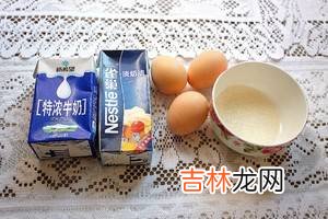 烤布丁的温度和时间