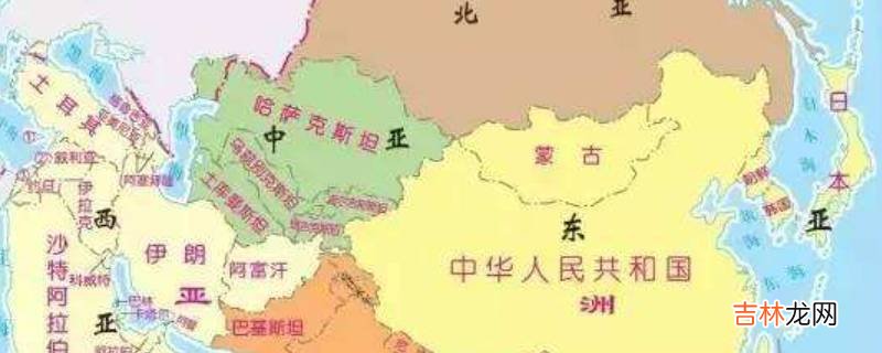 亚洲地势特点是什么