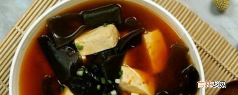 豆腐做汤怎么做好吃