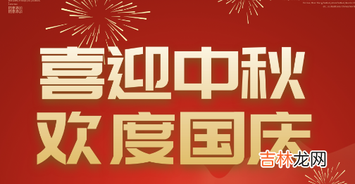 2033年10月7日 2023年10月7日补哪天的班