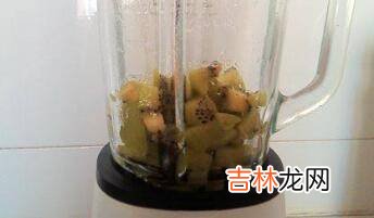 猕猴桃榨汁的做法