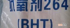 bht是什么