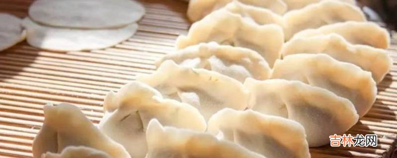 红萝卜玉米饺子馅怎么做