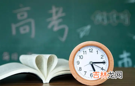 2023高考录取结果是一起出还是陆续出