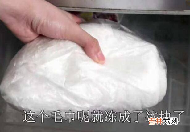家里没冰袋怎么做冰敷