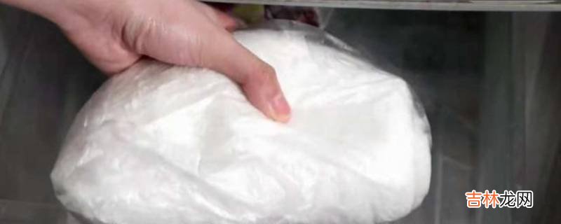 家里没冰袋怎么做冰敷