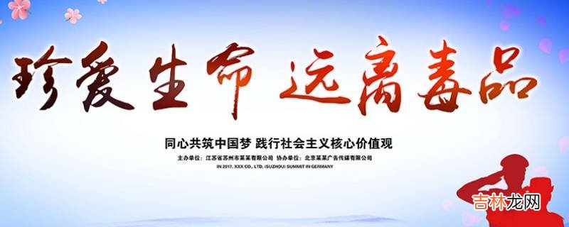 中国获得无毒国美誉是什么年代