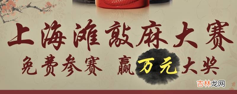 敲麻规则