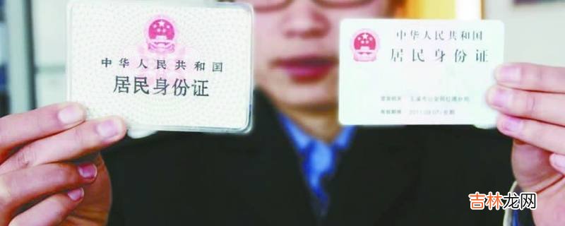 年龄可以改大吗