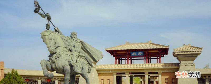 张骞是哪里人