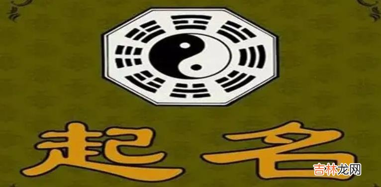 有火有土的男孩名字 五行既含火又含土的名字女孩