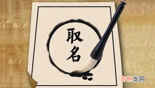 圣字派霸气的男孩名字 圣字辈起名大气的字