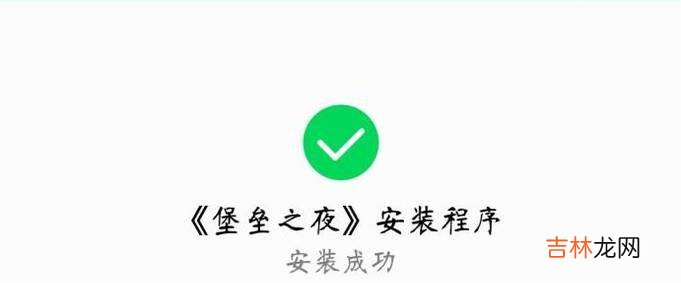 在哪里怎么提前下载手机版堡垒之夜?